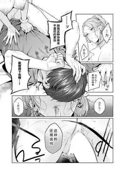 いっぱいたべるキミに好き