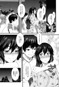 [Musashimaru] Touzen, Imouto ni wa Naisho de
