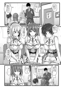 ANGEL Club 2018-08 [Digital]