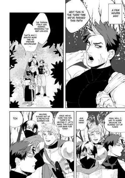 Kemono no Rakuin | Brand of the Beast