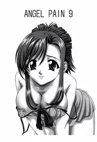 (C62) [Cool Brain (Kitani Sai)] Angel Pain 9 (Onegai Teacher)