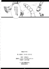 (C85) [M (Amano Ameno)] GMamaF-R18- (Gundam Build Fighters)