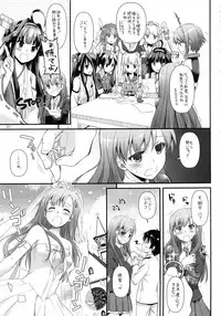 (C91) [Digital Lover (Nakajima Yuka)] DL - Kanmusu Soushuuhen 02 (Kantai Collection -KanColle-)