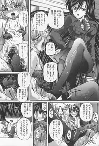 [Anthology] M Kei Danshi Anthology Boku wo Ijimete Kudasai