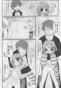 COMIC Potpourri Club 2009-10