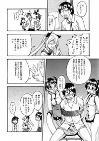 COMIC AUN 2006-01 Vol. 116