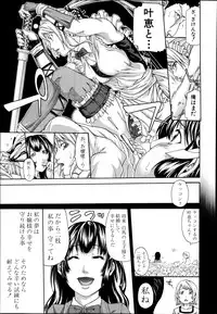 COMIC Shingeki 2014-11