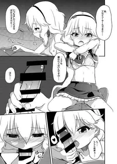 Momokajiru Arisujiru Momoka & Arisu Soushuuhen I