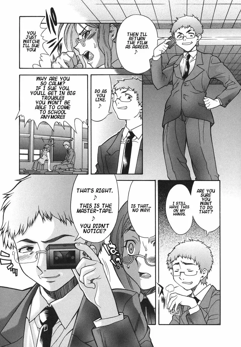 Empty Theory 6 - Hearts Scheme