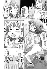 COMIC LO 2015-06