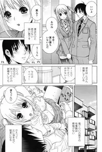 COMIC Penguin Club 2009-03