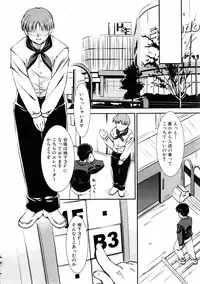 COMIC AUN 2006-01 Vol. 116