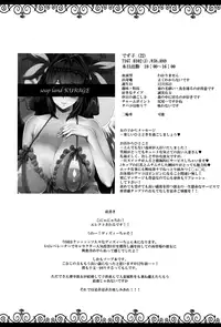 (C91) [ERECT TOUCH (Erect Sawaru)] Osanazuma Bakunyuu Nurunuru Soap-jou (Guilty Gear)