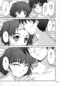 (C71) [SEITOKAISHITSU (Akimoto Dai)] NANAKISS (KimiKiss)