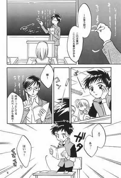 (C62) [Totocal LAND (Watase Hiroko)] FLOWER (Digimon Tamers)