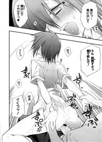 COMIC Megastore 2008-09