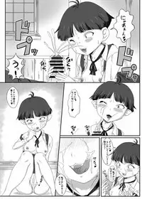 [Buriburi Nyanya (Ohanabatake Run)] Televi Erohon Neko Musume (Gegege no Kitarou) [Digital]