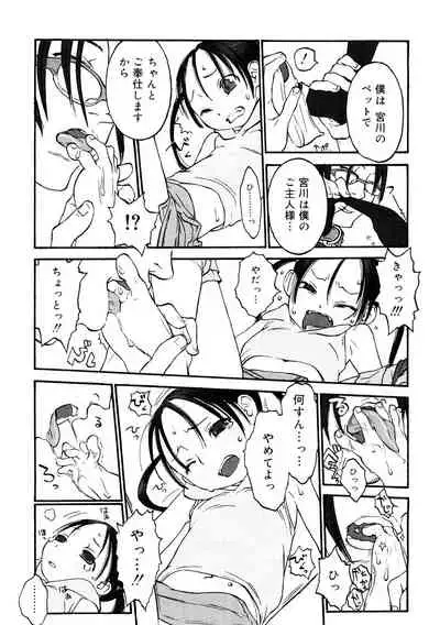 [Anthology] LQ -Little Queen- Vol. 36 [Digital]