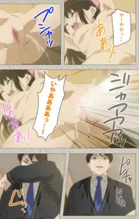 [CourregesA] Iinari! Saimin Kanojo ~Reizoku Sennou Nama Hame Seikatsu!!~ Complete Ban