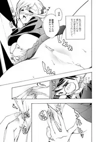 COMIC Penguin Club 2012-02 Vol.306 [Digital]