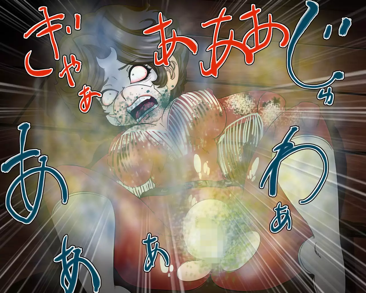 赤ジ×ーシャの性活術