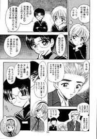 (SC15) [Mystic Chord (Gyro Amarume)] Awakening (Cardcaptor Sakura)