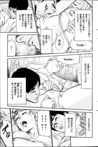 Men's Gold Special Edition - Hazuki Kaoru Hitozuma 13-ri no Hna Taiken 2013-10