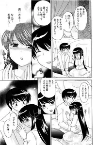 COMIC Men's Young 2007-05