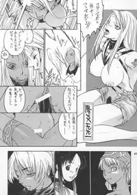 [METAL (Various)] MODEL SNK (King of Fighters)
