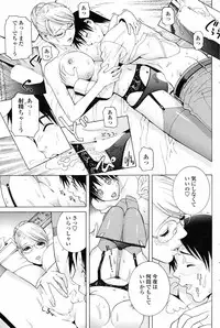 COMIC Penguin Club 2009-03