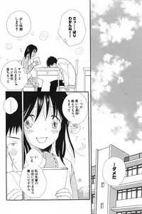 COMIC Potpourri Club 2005-11