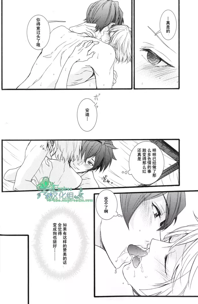 少佐的游戏 HYPER!