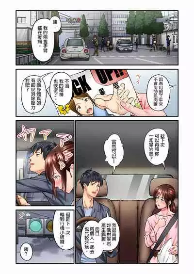 [いぶろｰ｡] 不起眼女孩其實意外地色氣滿滿 1-20話