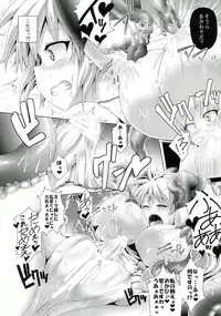 (C85) [Pamunosu (Koppamu)] Zetsurin Hishou Spermax