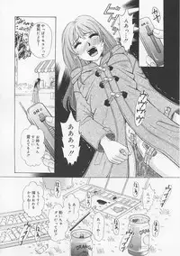 [Gotoh Akira] Kodomo no Jikan