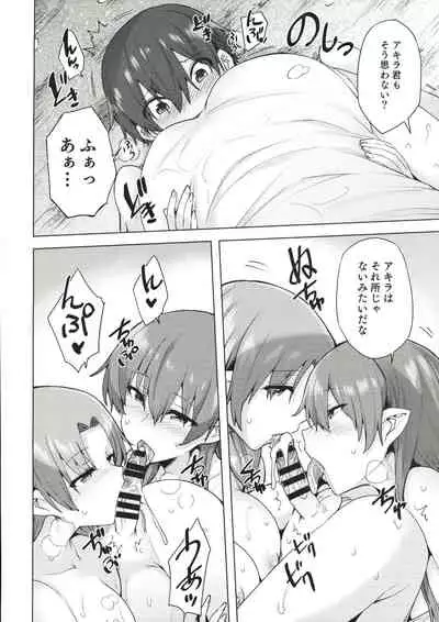 Yukionna no Mayoiga de Icha Love Harem Seikatsu