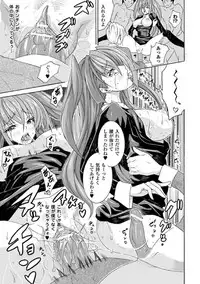 [Anthology] Seitenkan Anthology Comics Vol.1