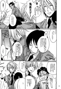 [morphine (MAKA)] OKOKA! (The Melancholy of Haruhi Suzumiya)