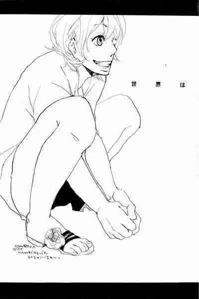 マホロバホゾン