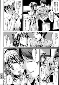 COMIC Tenma 2013-07