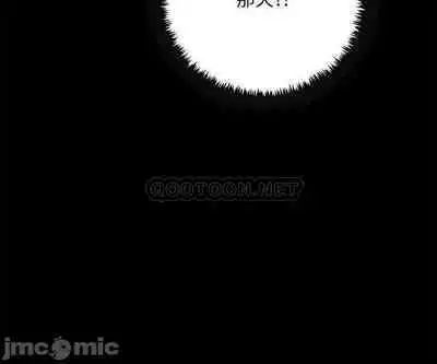 抑欲人妻41-50(完结)