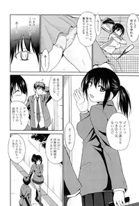 [Chiba Tetsutarou] Tricolor Highschool