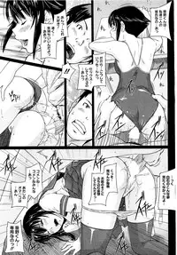 COMIC HOTMiLK 2010-12