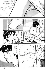 [Shinozaki Rei] Onee-san wa Sensei!