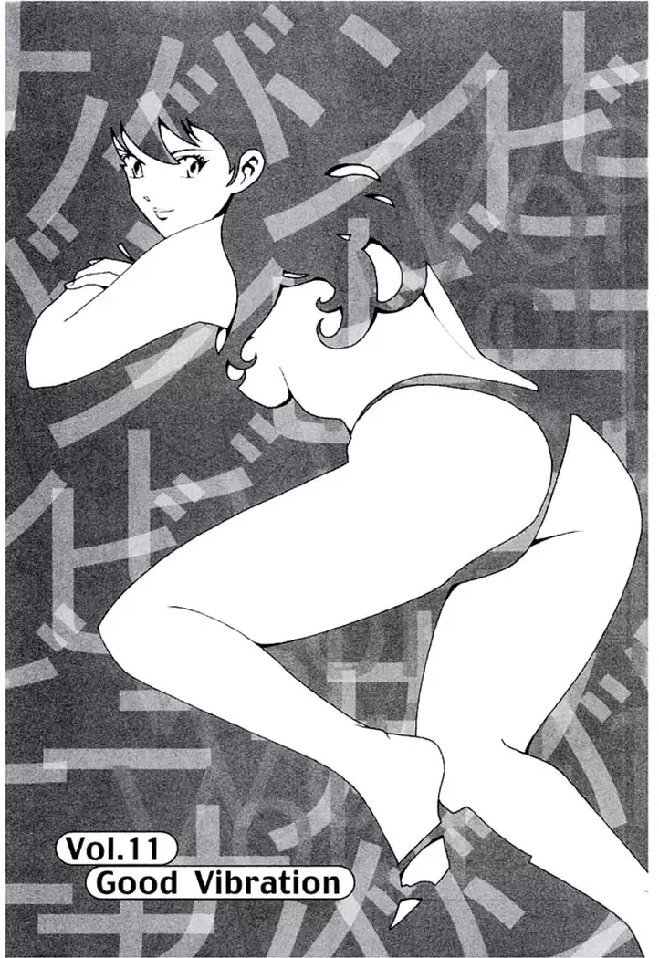 Ban Bee Na Totsugeki Sexy Hen