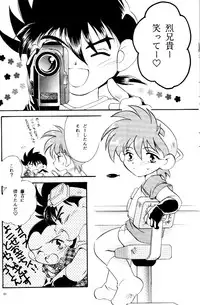 [Mad Paradox (Various)] Let's Go To Bed (Bakusou Kyoudai Let's & Go!!)