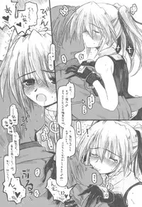 (COMIC1☆2) [Ankoku-Bousougumi (Ainu Mania)] MIRAGE MIND (Mahou Shoujo Lyrical Nanoha)