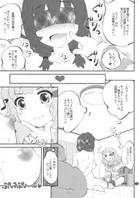(C86) [Purimomo (Goyac)] Himegoto Flowers 7 (YuruYuri)