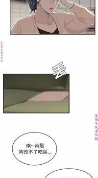 性爱百分百 完结 【中文】