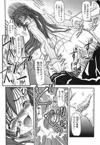 [Fujimiya Hiroshi] Akumu ~Niizuma Chiaki~